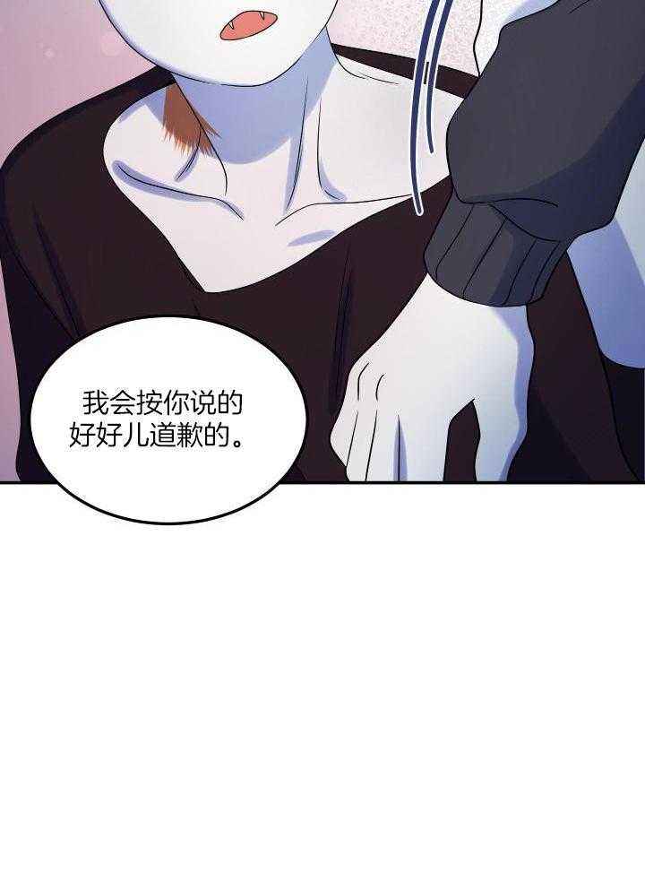 第37话4