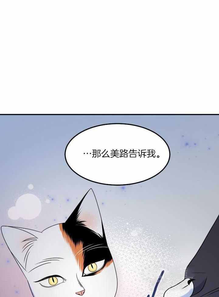 第37话3