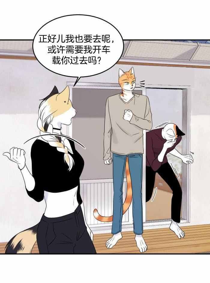 第58话4