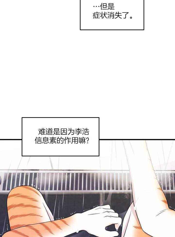 第33话2