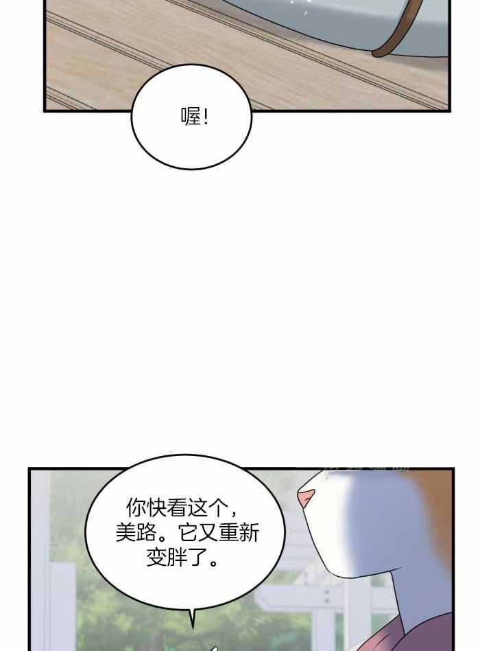 第97话4