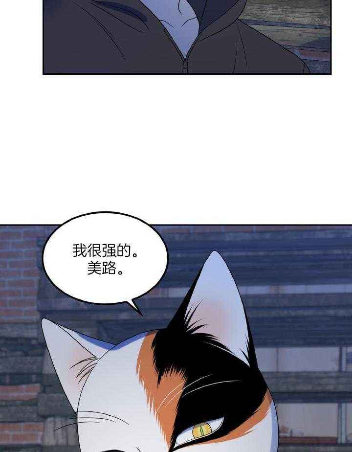 第38话2
