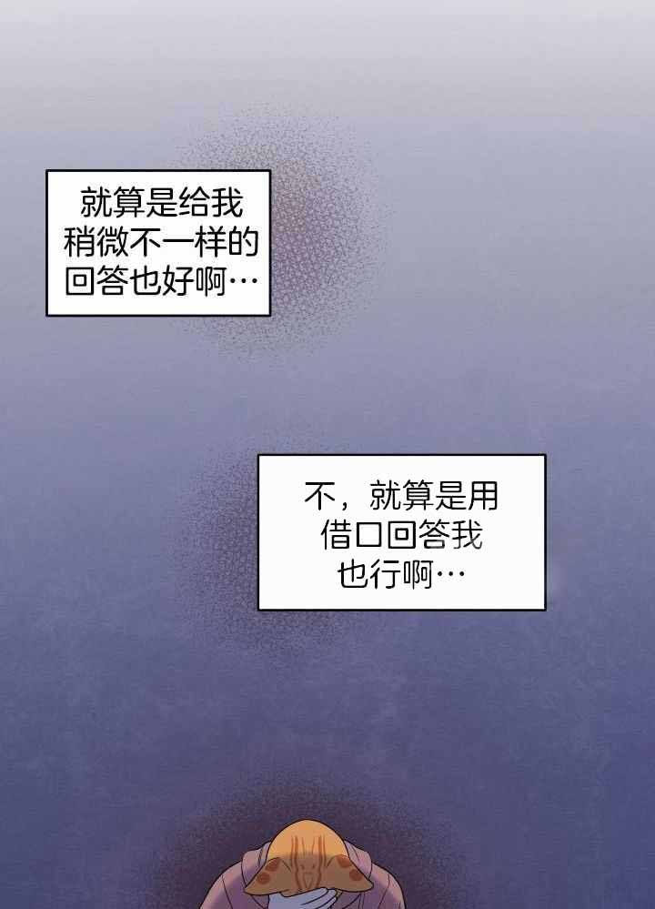 第31话2