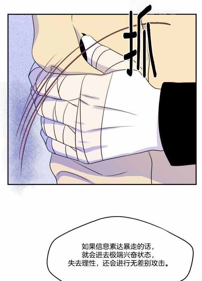 第52话1