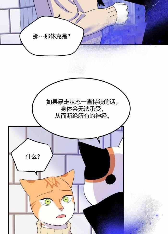 第52话3