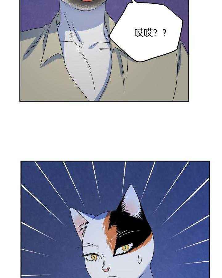 第39话3
