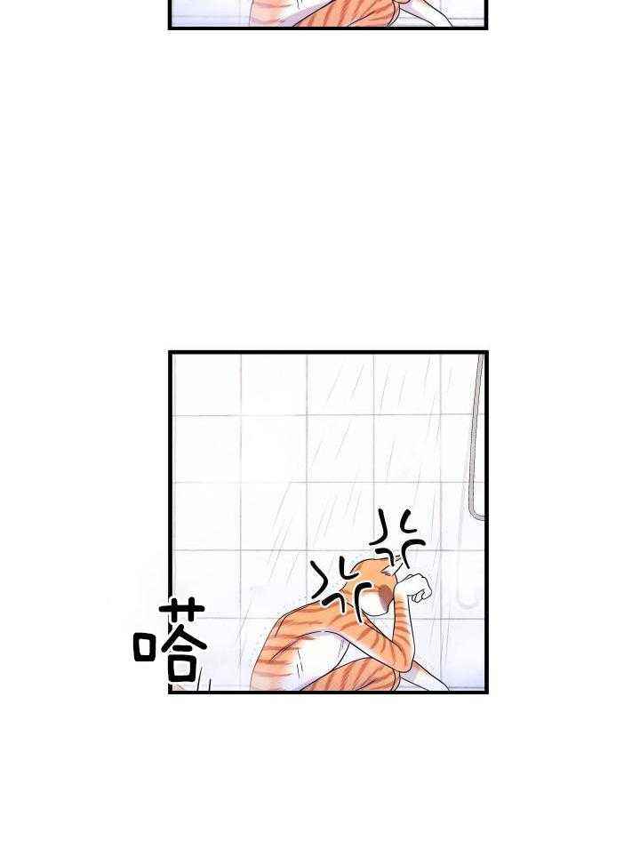 第33话4