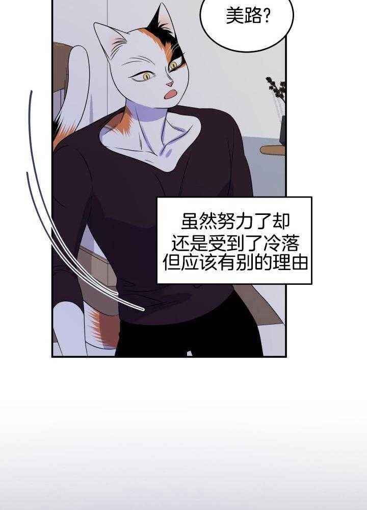 第31话1
