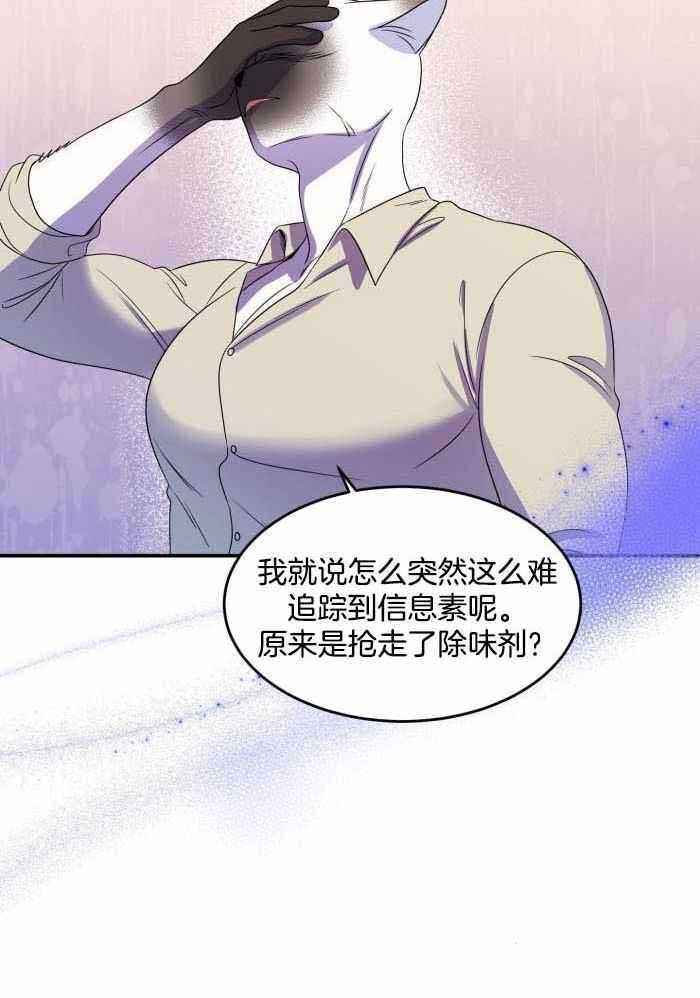 第61话4