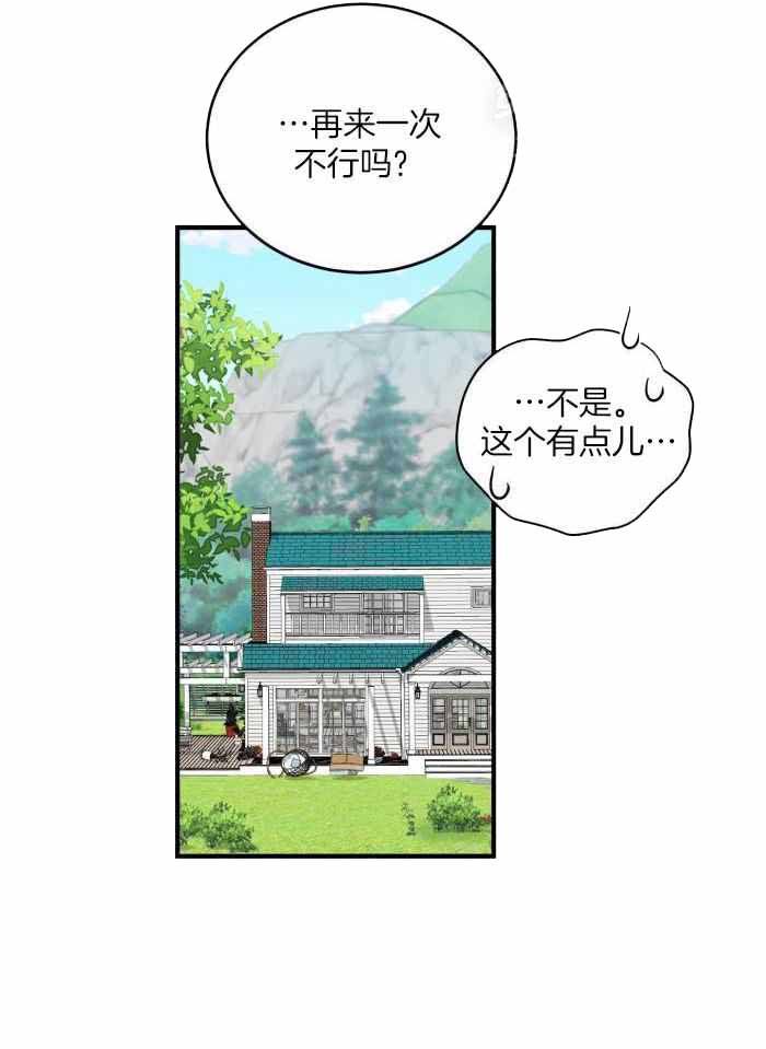 第100话3