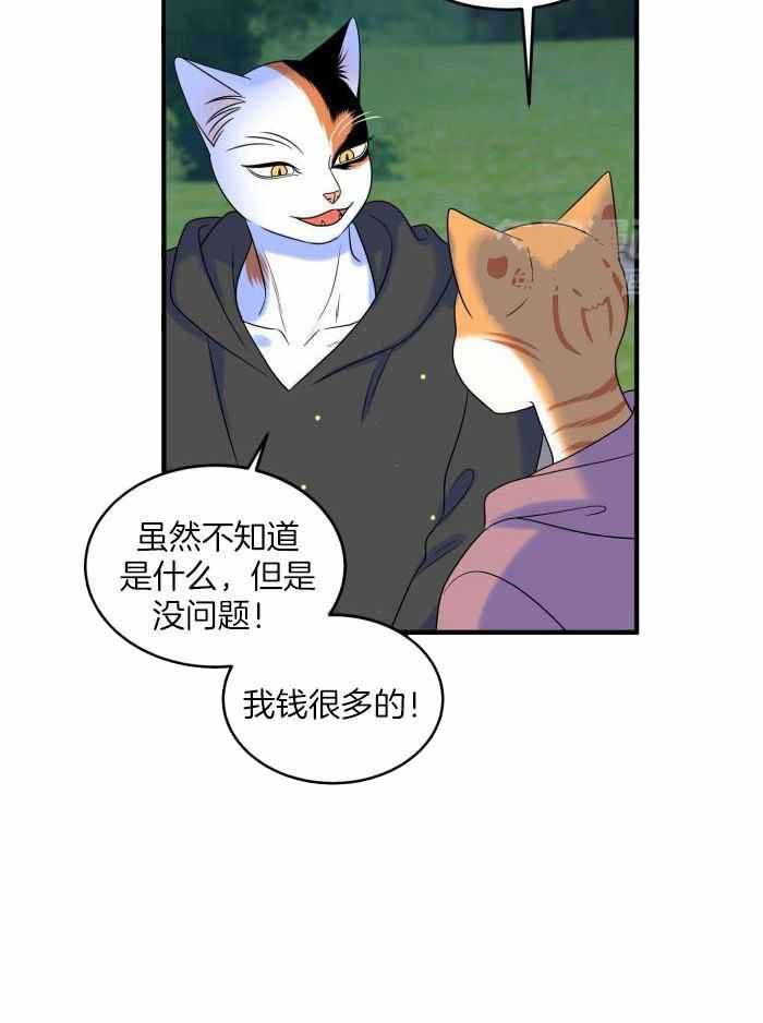 第102话1