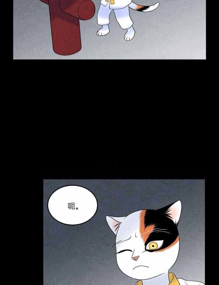 第74话4