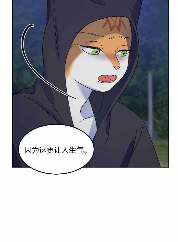 第37话0