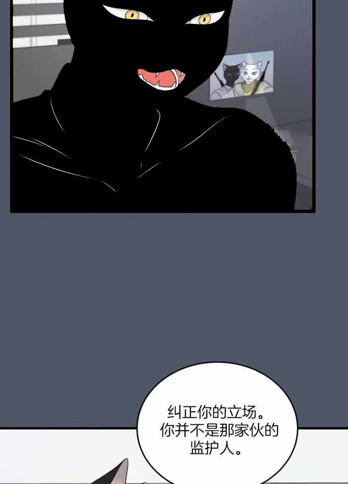 第83话2