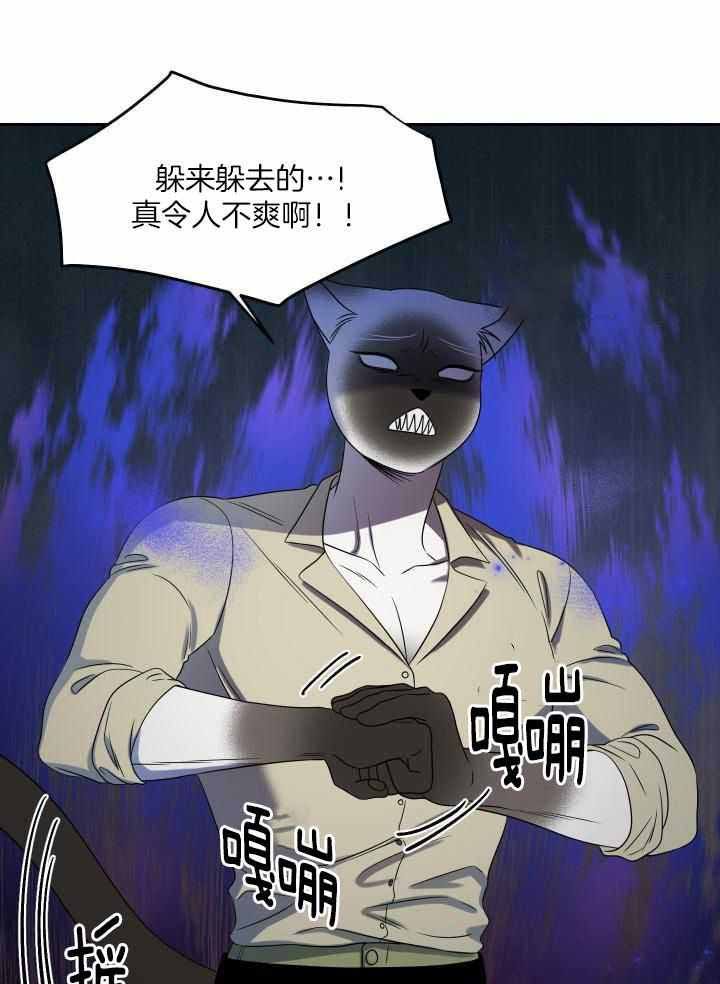 第40话4