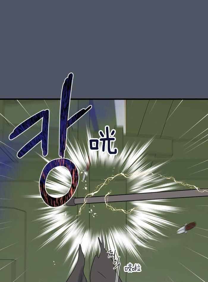 第90话4