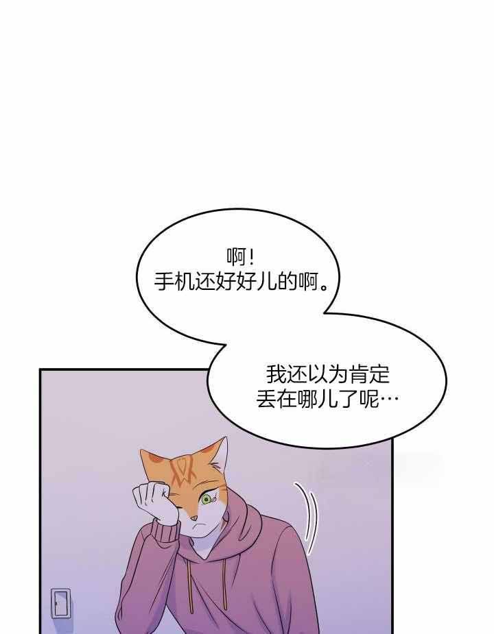 第32话2