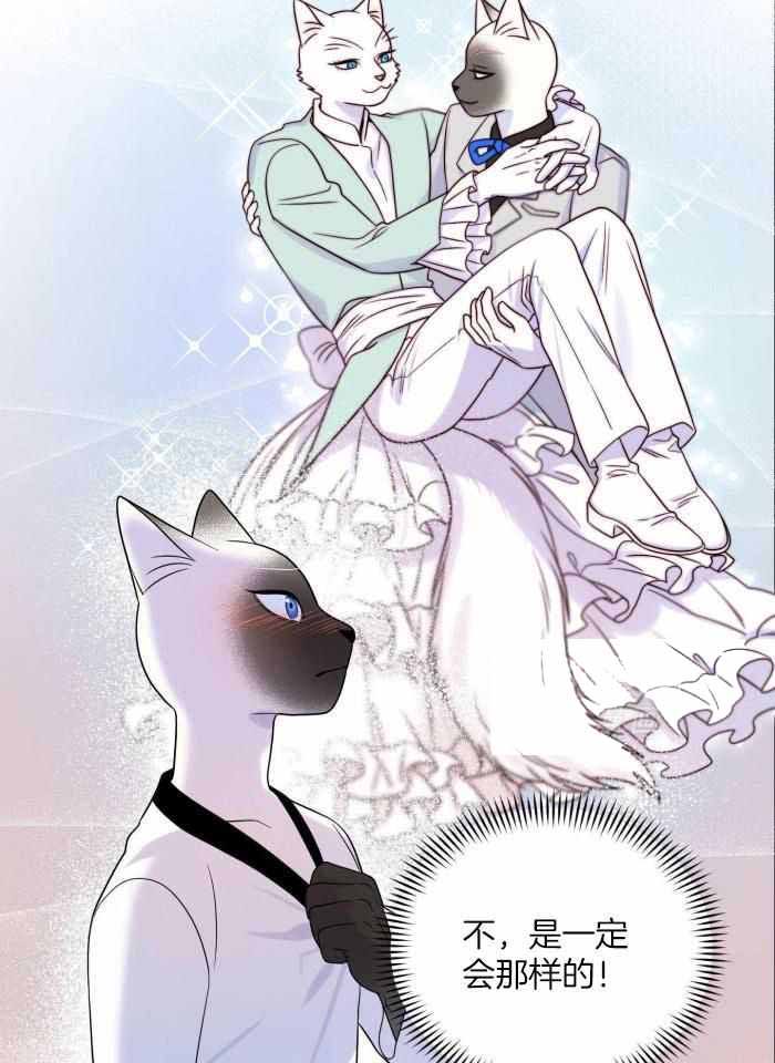 第83话3