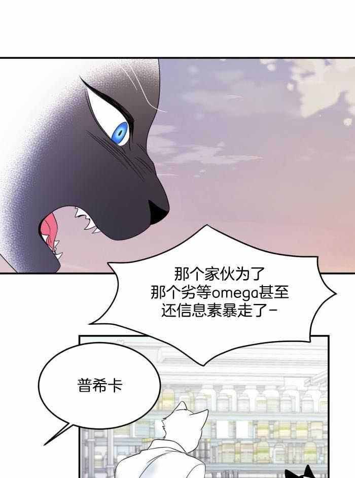第62话3