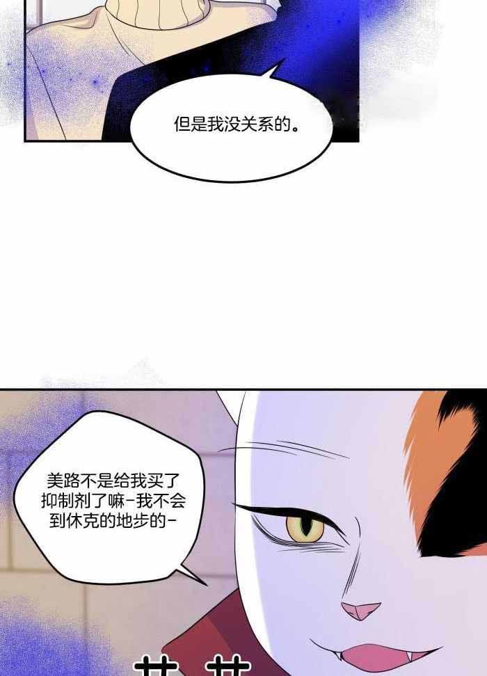 第52话4