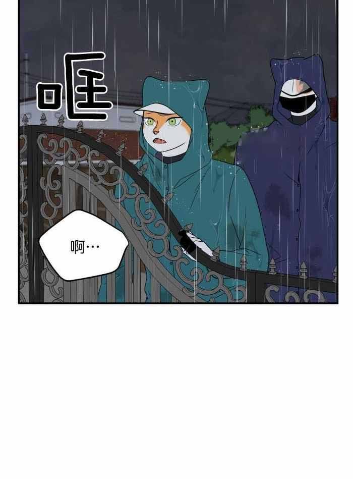 第57话2