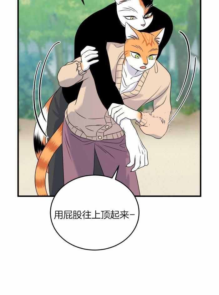 第94话4