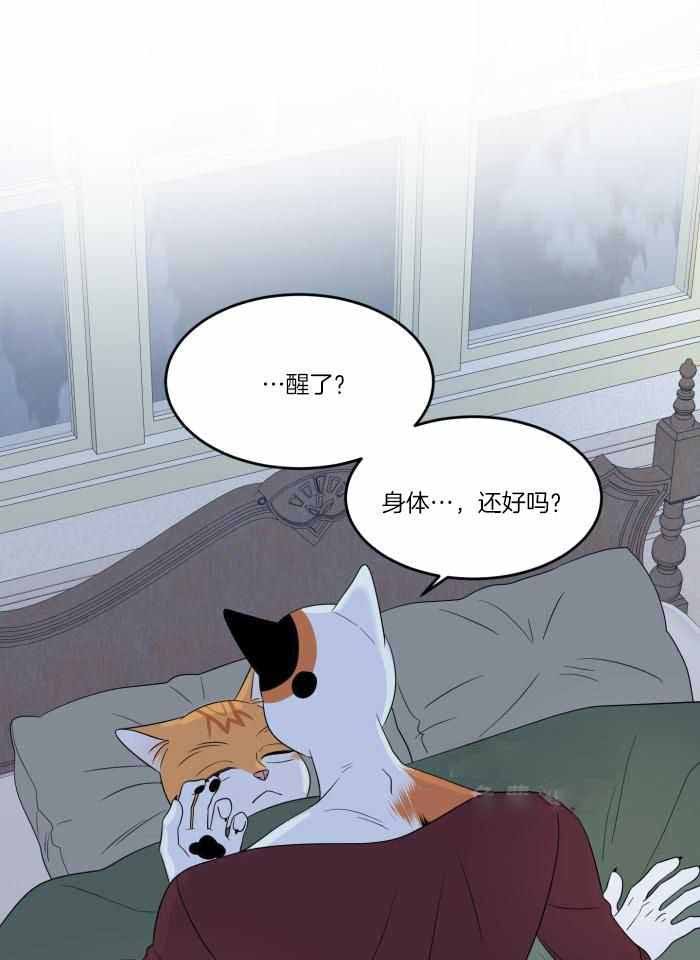 第69话3