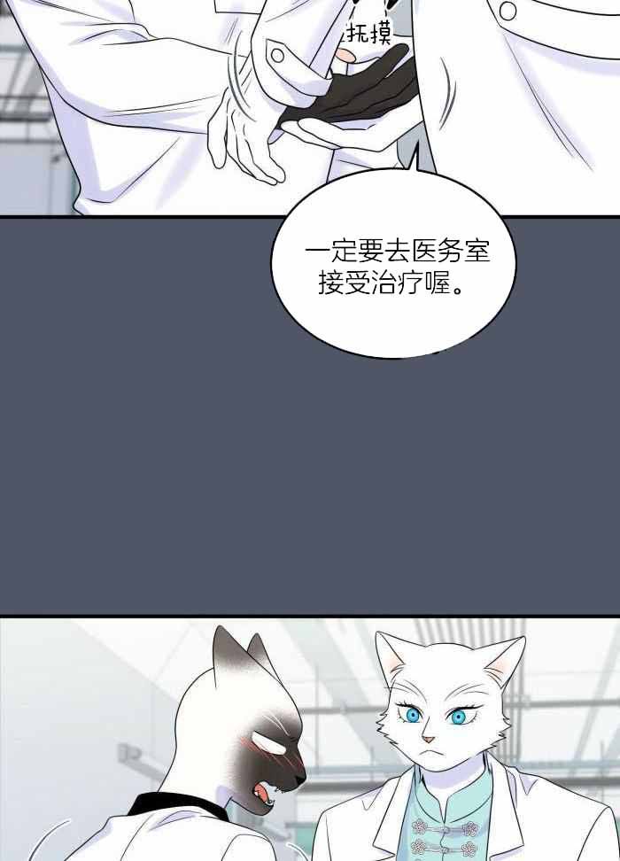 第82话2