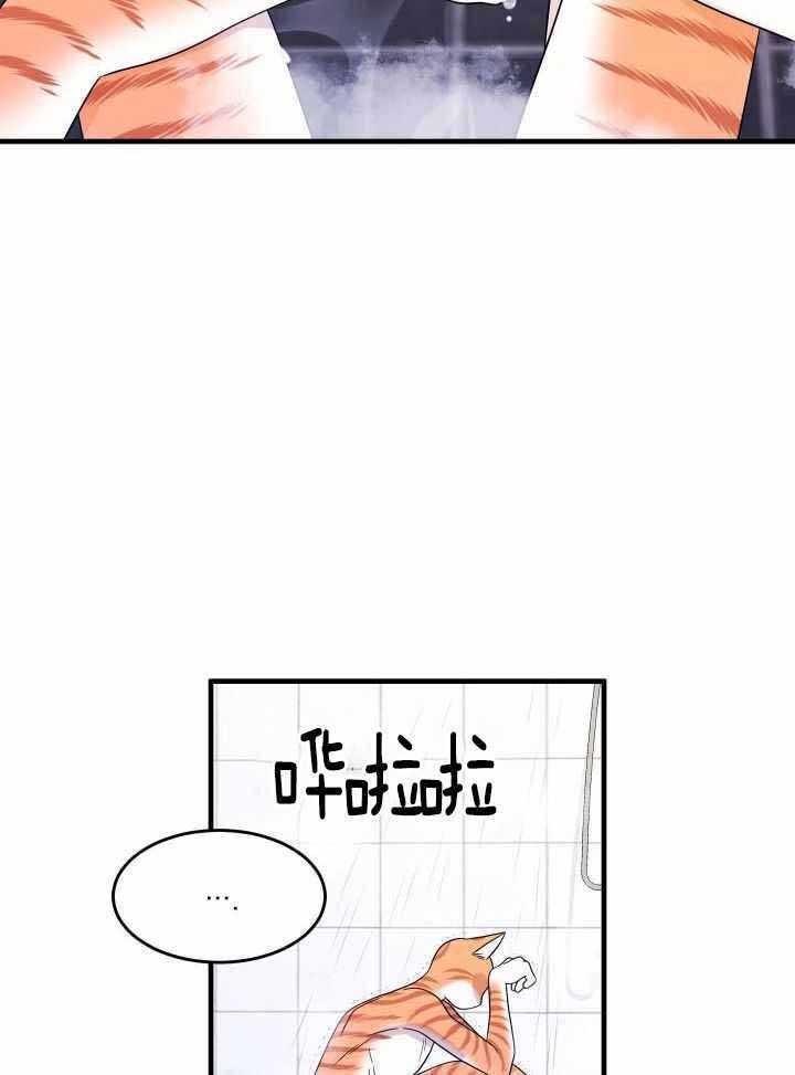 第33话3