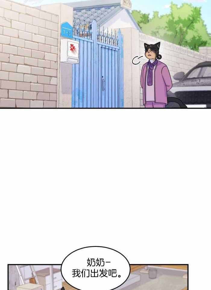 第60话4