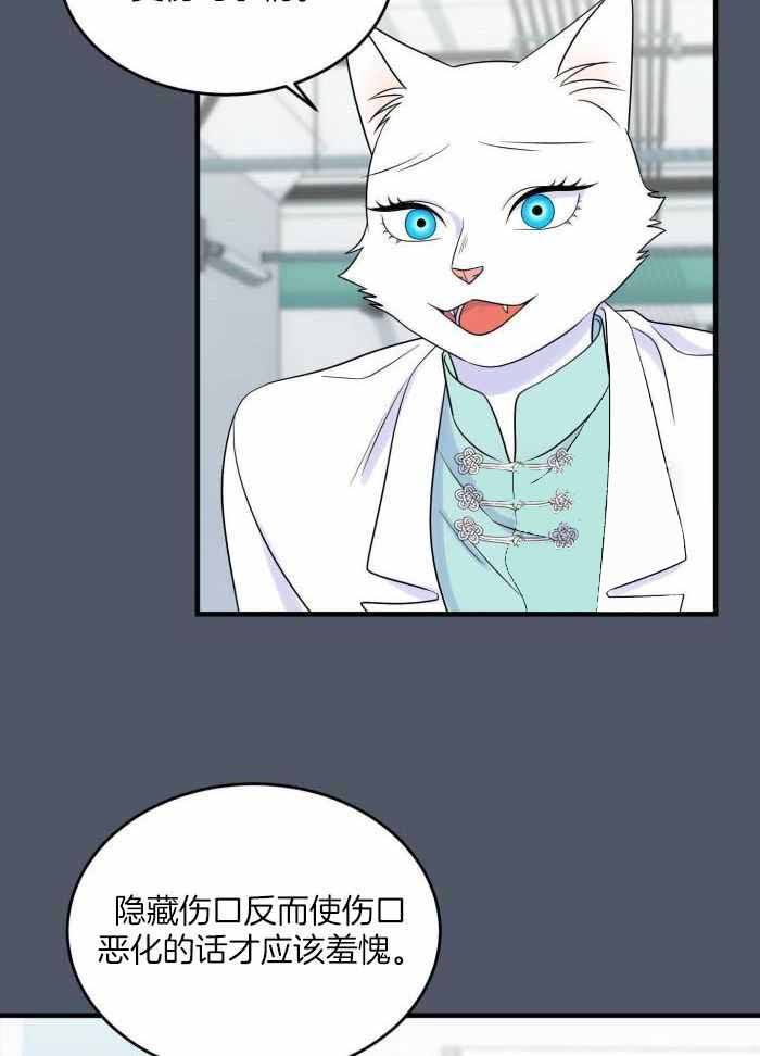 第82话4