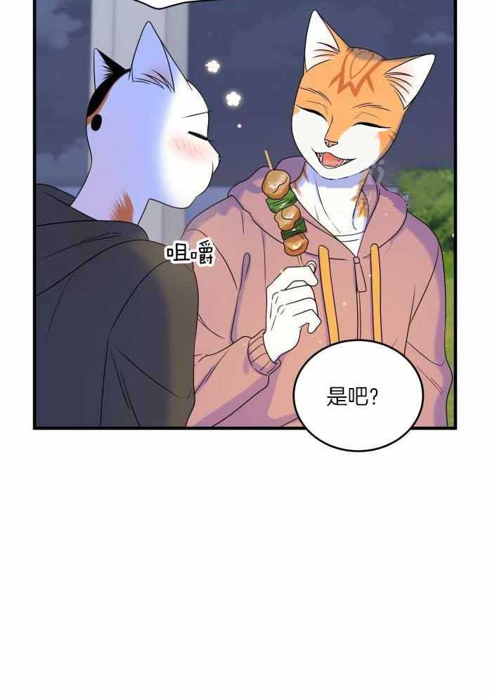 第101话4