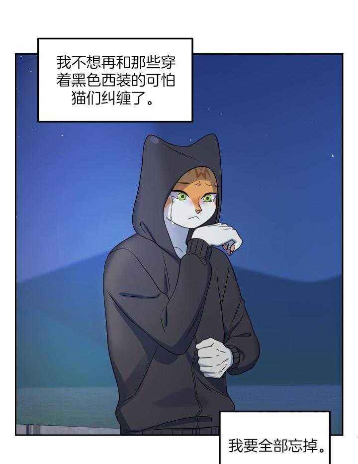 第42话4