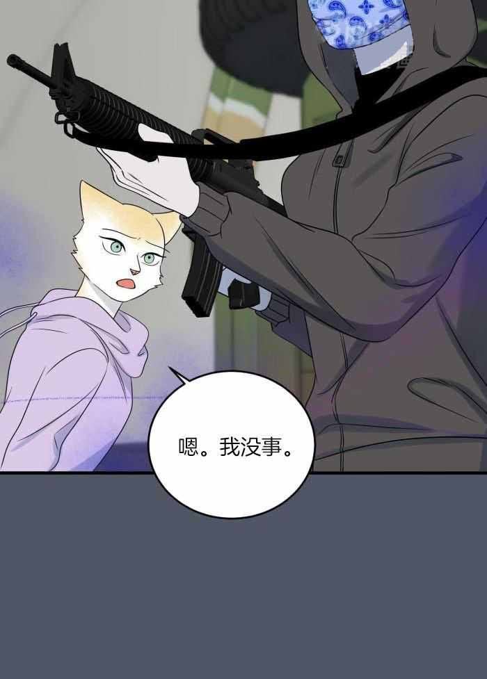 第89话2
