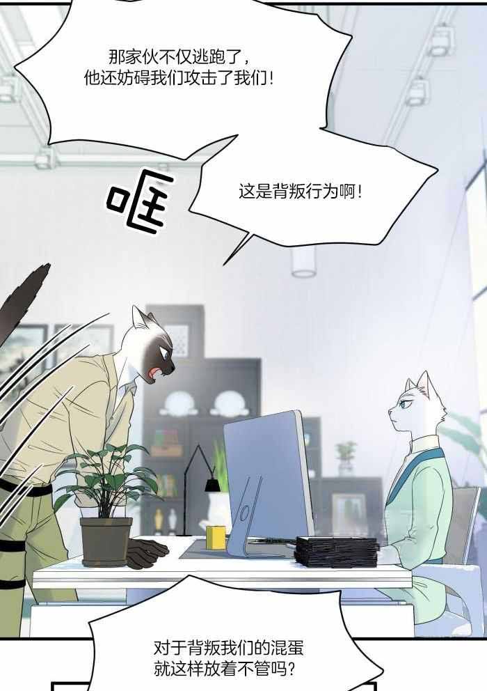 第68话2