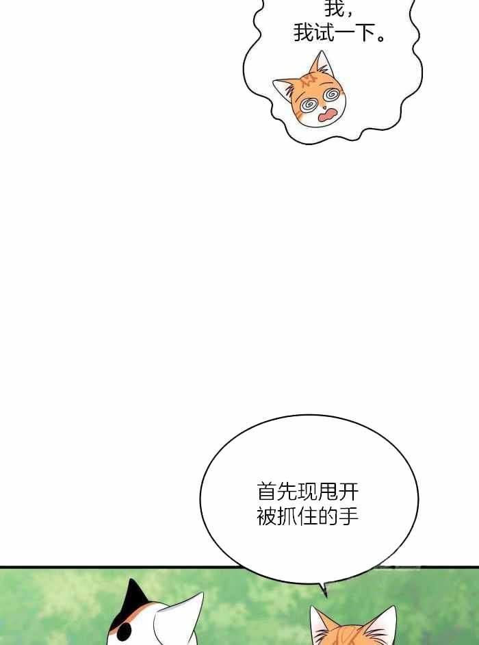 第94话2