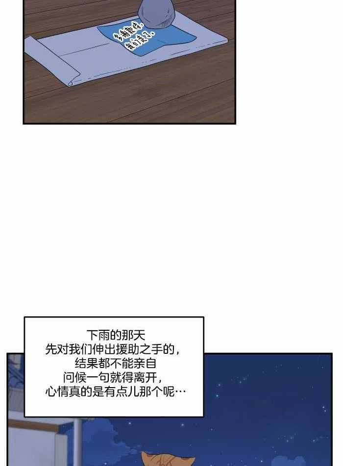 第64话0