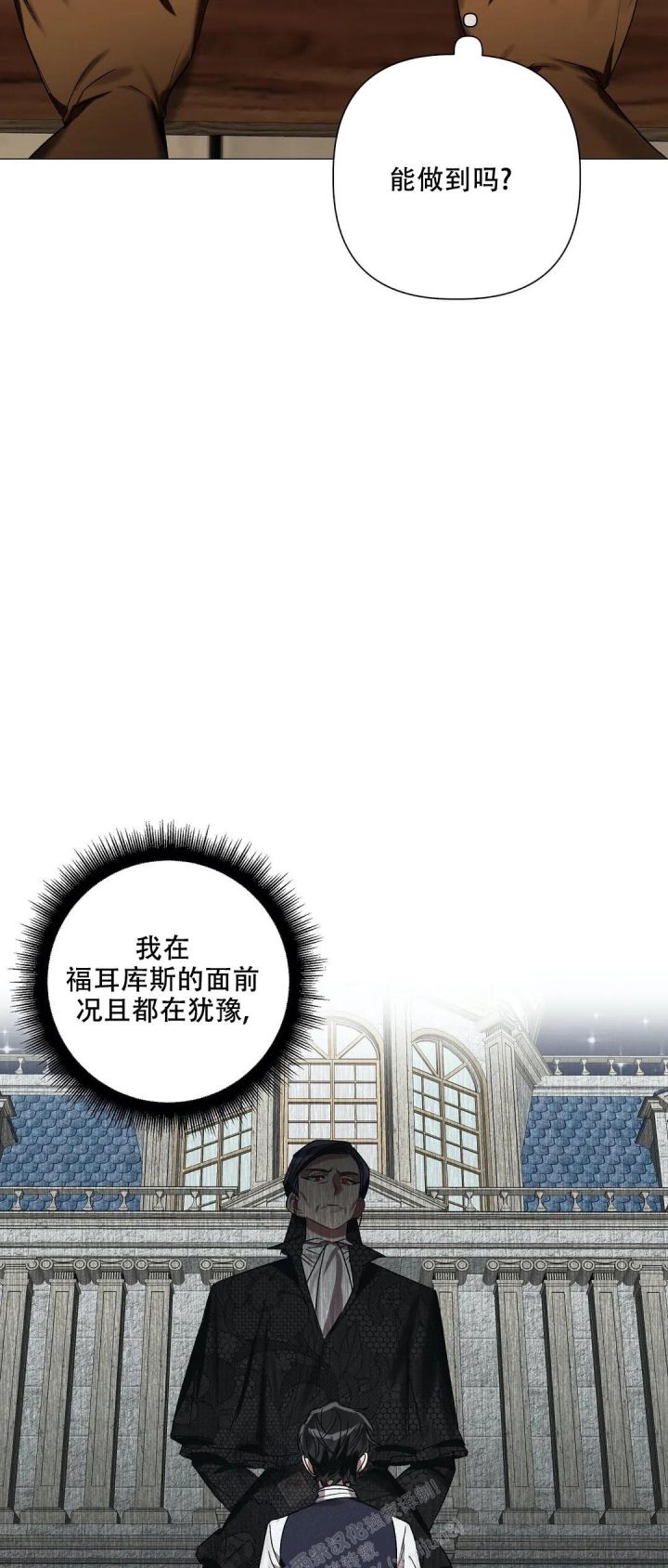第77话2