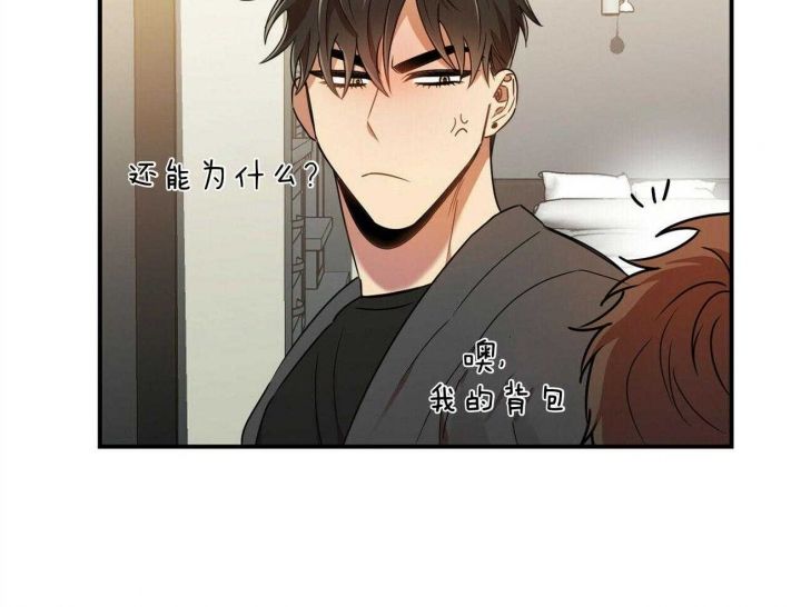 第33话4