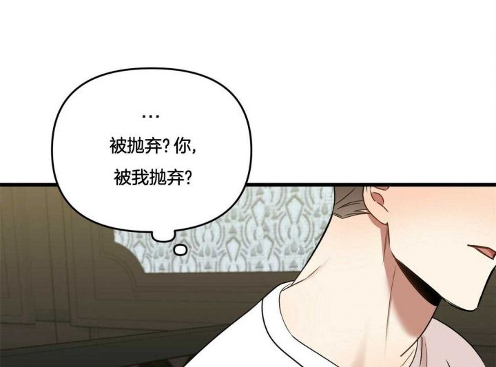 第38话3