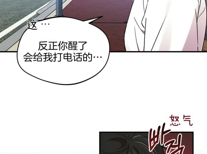 第33话3