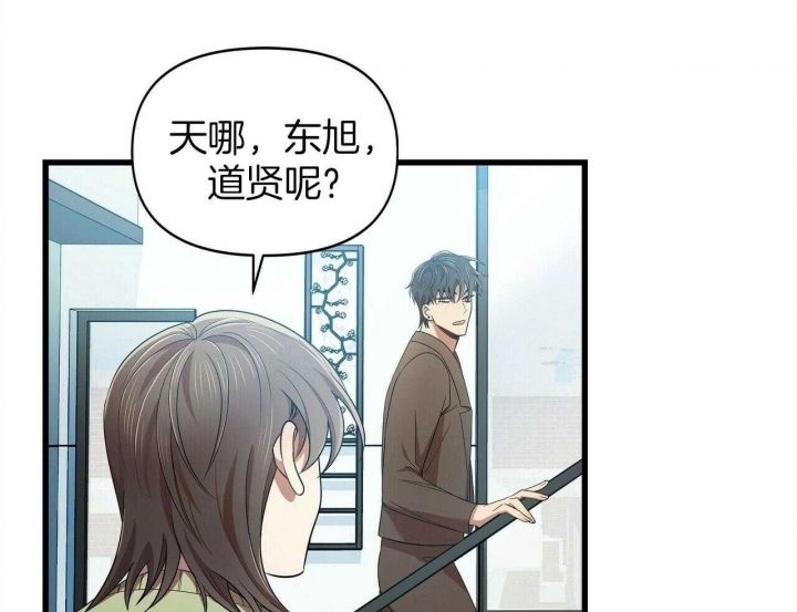 第32话4