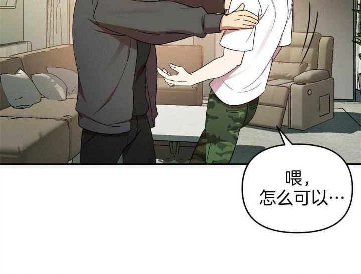 第33话3