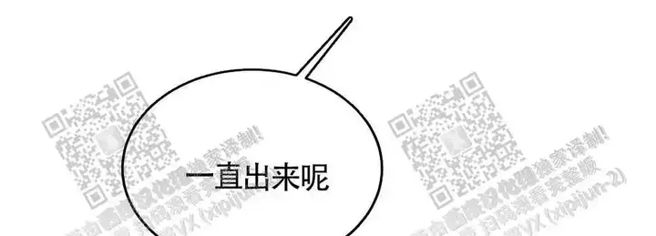 第29话4