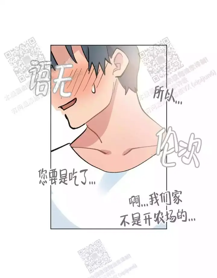 第113话2