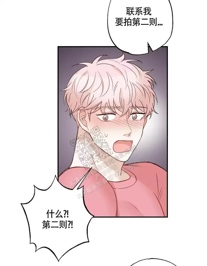 第133话4