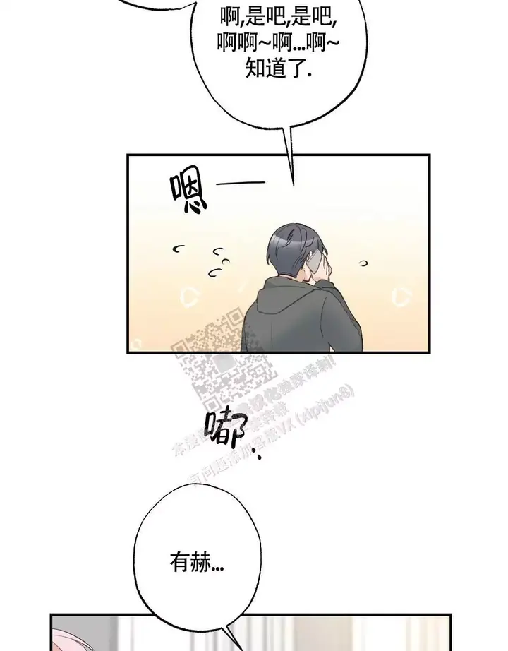 第133话2