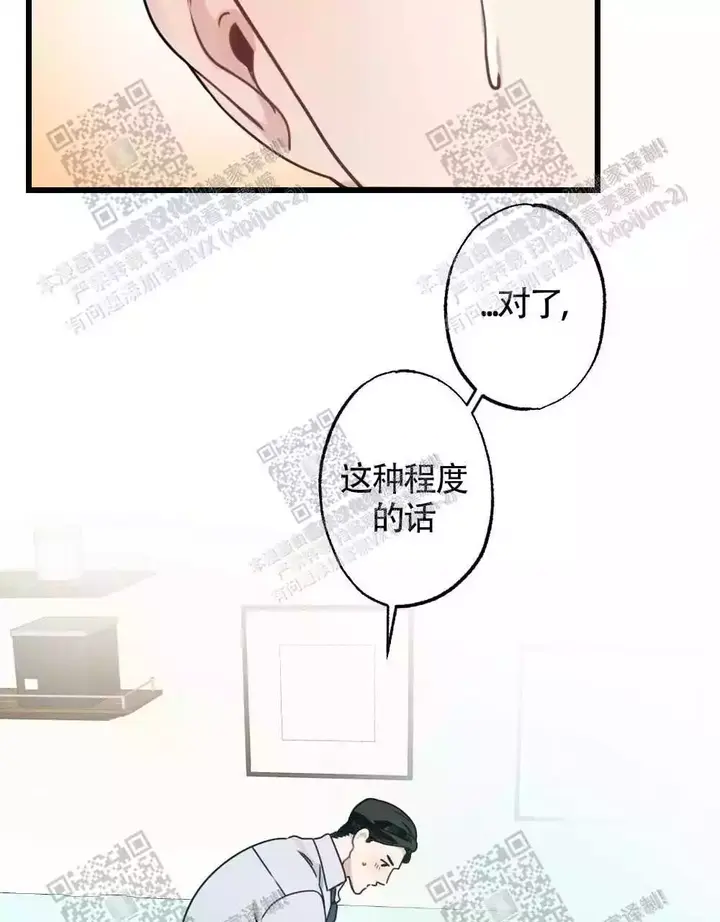 第46话4