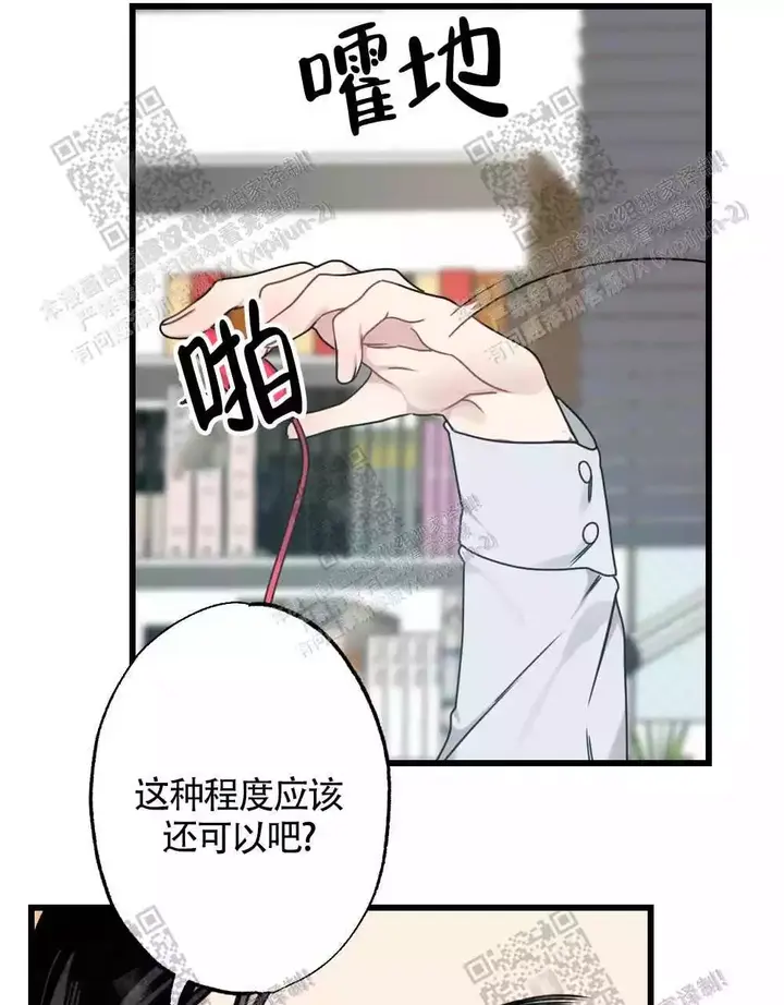 第46话2