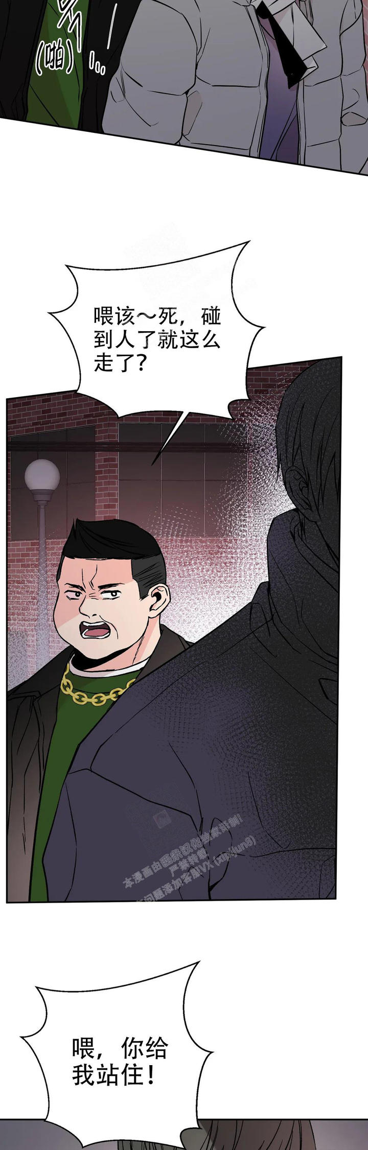 第61话2